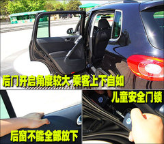 2010款 2.0TSI 自动 四驱旗舰版 5座