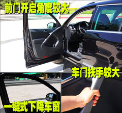 2010款 2.0TSI 自动 四驱旗舰版 5座