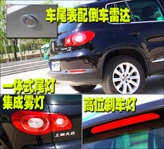 2010款 2.0TSI 自动 四驱旗舰版 5座