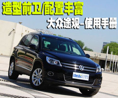 2010款 2.0TSI 自动 四驱旗舰版 5座