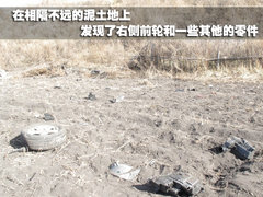 2010款 2.0TSI 自动 四驱旗舰版 5座