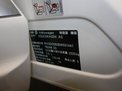 2010款 2.0TSI 自动 四驱旗舰版 5座