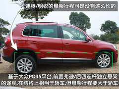 2010款 2.0TSI 自动 四驱旗舰版 5座