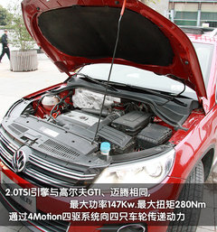 2010款 2.0TSI 自动 四驱旗舰版 5座