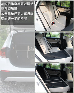 2010款 X1 xDrive28i 5座