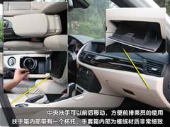 2010款 X1 xDrive28i 5座