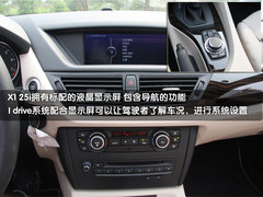 2010款 X1 xDrive28i 5座