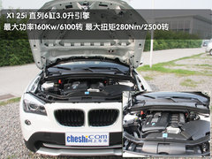2010款 X1 xDrive28i 5座