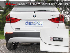 2010款 X1 xDrive28i 5座