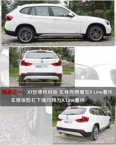 2010款 X1 xDrive28i 5座