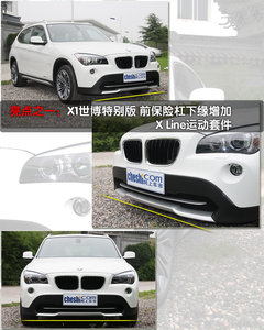 2010款 X1 xDrive28i 5座