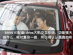 2010款 X1 xDrive28i 5座