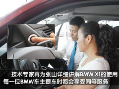 2010款 X1 xDrive28i 5座
