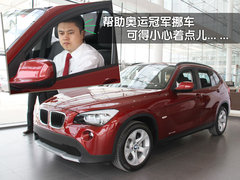 2010款 X1 xDrive28i 5座