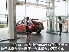 2010款 X1 xDrive28i 5座