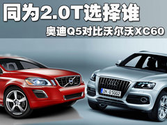 2010款 3.0T 自动 AWD舒适版 5座