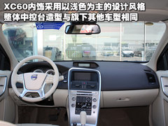 2010款 3.0T 自动 AWD舒适版 5座