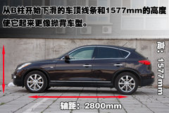 2008款 EX35 3.5L 自动 风尚版 5座