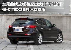 2008款 EX35 3.5L 自动 风尚版 5座