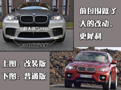 2010款 4.4T 高效混合动力 4座