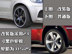 2010款 4.4T 高效混合动力 4座