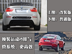 2010款 4.4T 高效混合动力 4座