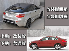2010款 4.4T 高效混合动力 4座