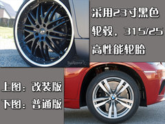 2010款 4.4T 高效混合动力 4座