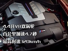 2010款 4.4T 高效混合动力 4座