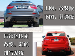 2010款 4.4T 高效混合动力 4座