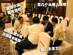2010款 4.4T 高效混合动力 4座