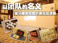 2010款 4.4T 高效混合动力 4座