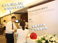 2010款 4.4T 高效混合动力 4座