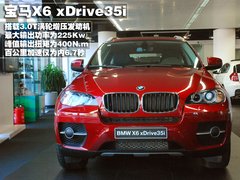 2010款 4.4T 高效混合动力 4座