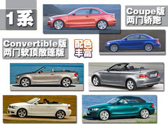2008款 130i 3.0L 