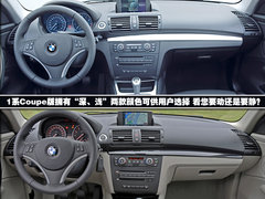2008款 130i 3.0L 