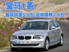 2008款 130i 3.0L 