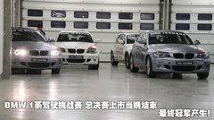 2008款 130i 3.0L 