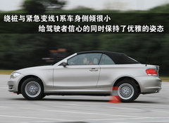 2008款 130i 3.0L 