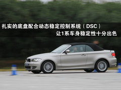 2008款 130i 3.0L 