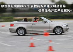 2008款 130i 3.0L 
