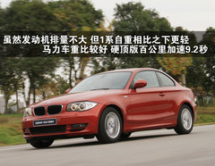2008款 130i 3.0L 