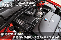 2008款 130i 3.0L 