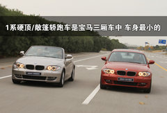 2008款 130i 3.0L 