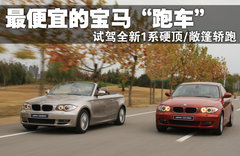 2008款 130i 3.0L 