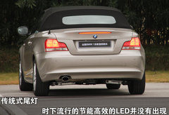 2008款 130i 3.0L 