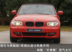 2008款 130i 3.0L 