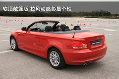 2008款 130i 3.0L 