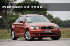 2008款 130i 3.0L 