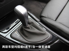 2008款 130i 3.0L 